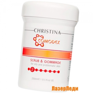 Comodex Scrub & Gommage CHRISTINA Comodex, Скраб-Гоммаж (шаг 2) КРИСТИНА Comodex