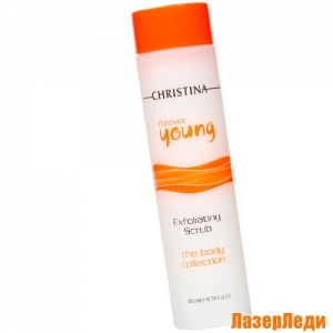 Forever Young Exfoliating Scrub CHRISTINA, Скраб-Эксфолиант для Тела КРИСТИНА Forever Young