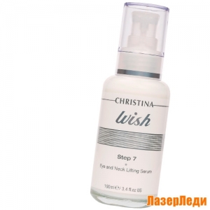 Wish 40+ Eye and Neck Lifting Serum CHRISTINA, Сыворотка для подтяжки кожи вокруг Глаз и Шеи КРИСТИНА Wish 40+