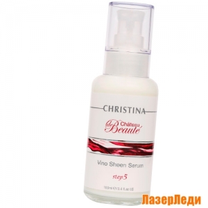 Chateau de Beaute Vino Sheen Serum CHRISTINA, Сыворотка «Великолепие» КРИСТИНА Chateau de Beaute