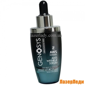Нано-Сыворотка Антивозрастная (омолаживающая) ГЕНОЗИС, Anti-Wrinkle Serum GENOSYS (AWS)