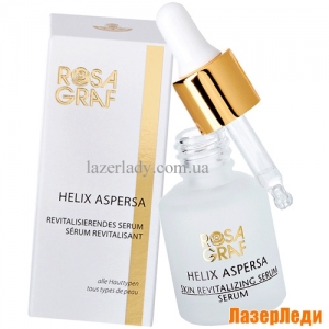 Helix Aspersa Skin Revitalizing Serum Rosa Graf, Ревитализирующая Сыворотка с улиточным секретом Роза Граф